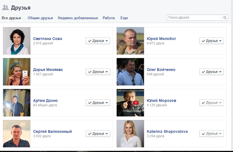 %d0%b4%d1%80%d1%83%d0%b7%d1%8c%d1%8f %d0%b2%d0%b0%d0%b4%d1%8c%d0%b4%d0%b5%d0%bc%d0%b0%d1%80