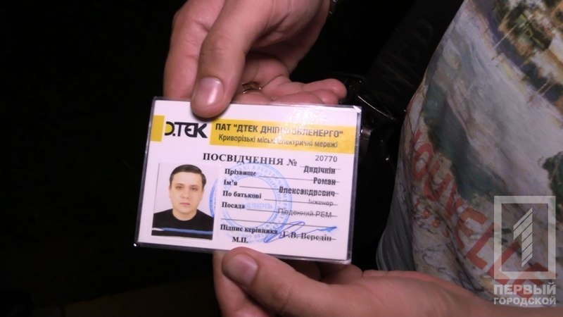 %d1%83%d0%b4%d0%be%d1%81%d1%82%d0%be%d0%b2%d0%b5%d1%80%d0%b5%d0%bd%d0%b8%d0%b5 %d0%b4%d1%82%d1%8d%d0%ba