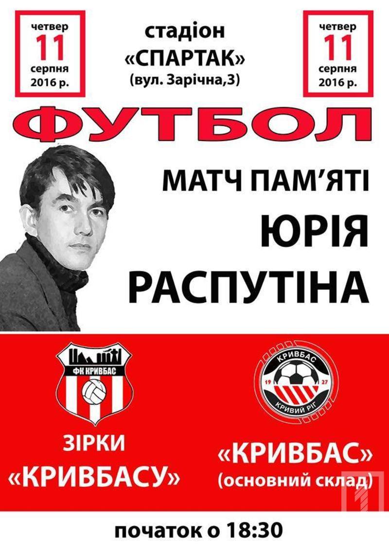 %d0%b0%d1%84%d0%b8%d1%88%d0%b0