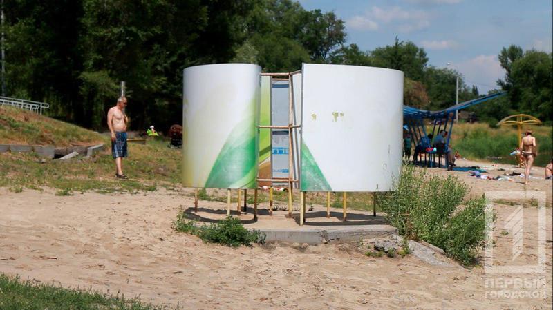 Photo 2017 06 30 17 47 00