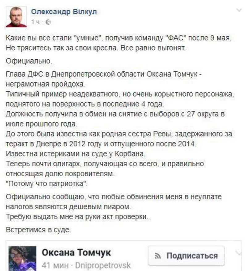 Photo 2017 07 05 19 22 27