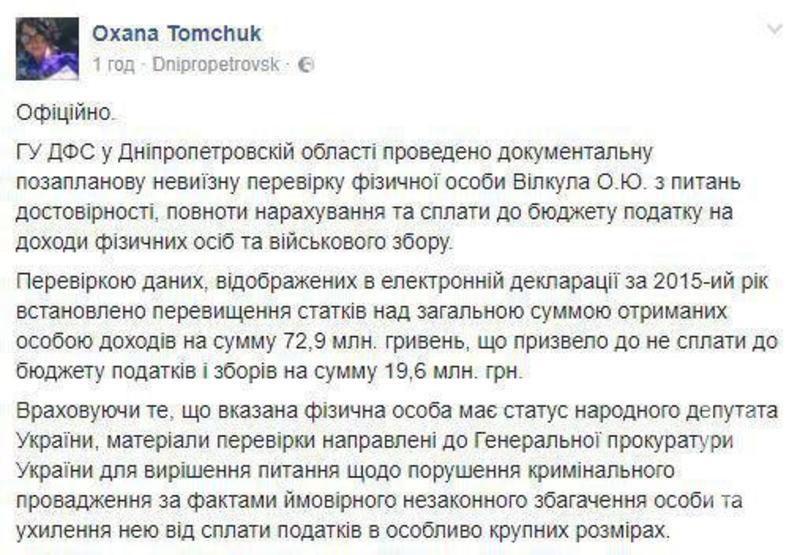 Photo 2017 07 05 19 21 38