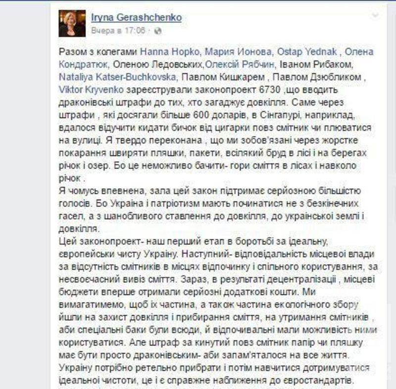 Photo 2017 07 18 19 52 32