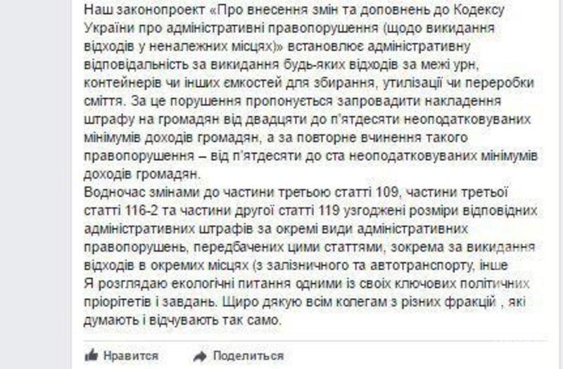 Photo 2017 07 18 19 52 55