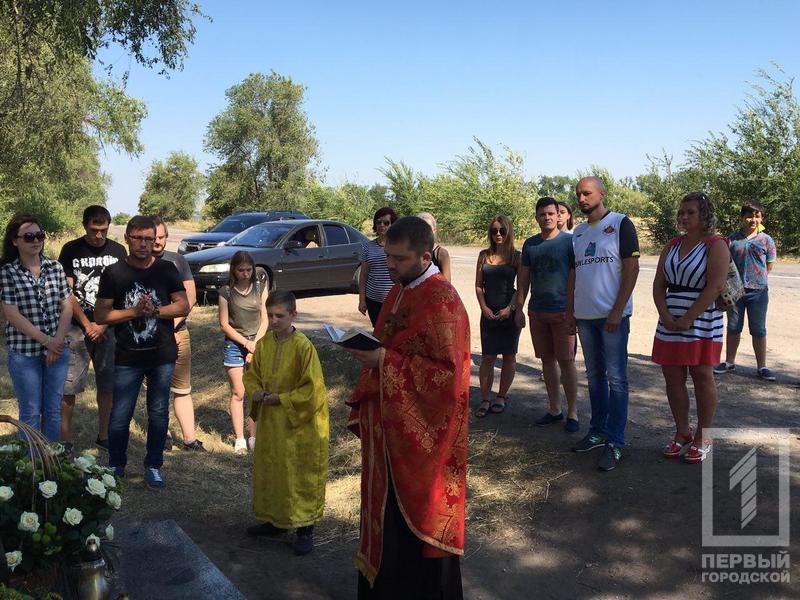 Photo 2017 08 17 13 43 14