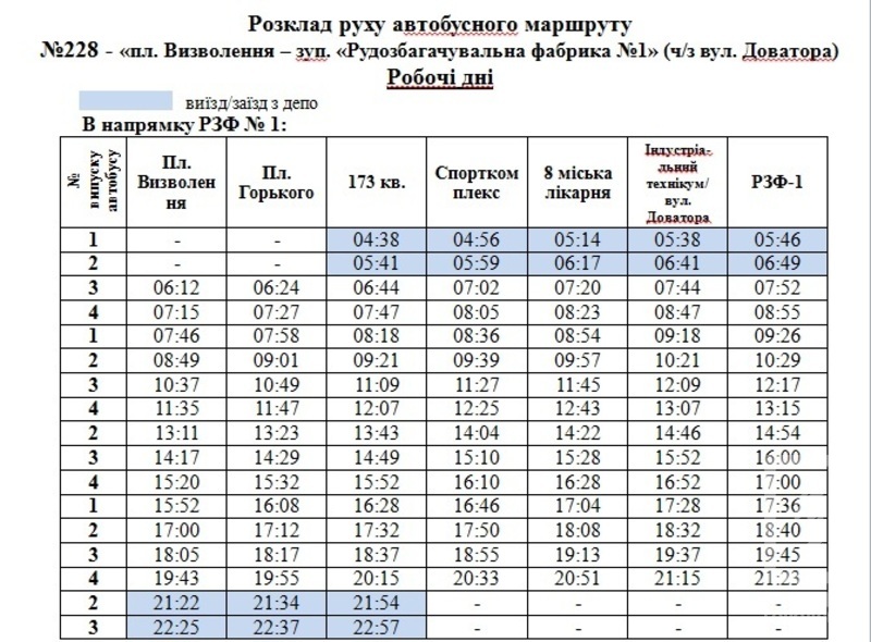 %d1%80%d0%b0%d1%81%d0%bf%d0%b8%d1%81%d0%b0%d0%bd%d0%b8%d0%b51
