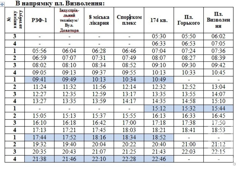 %d1%80%d0%b0%d1%81%d0%bf%d0%b8%d1%81%d0%b0%d0%bd%d0%b8%d0%b52