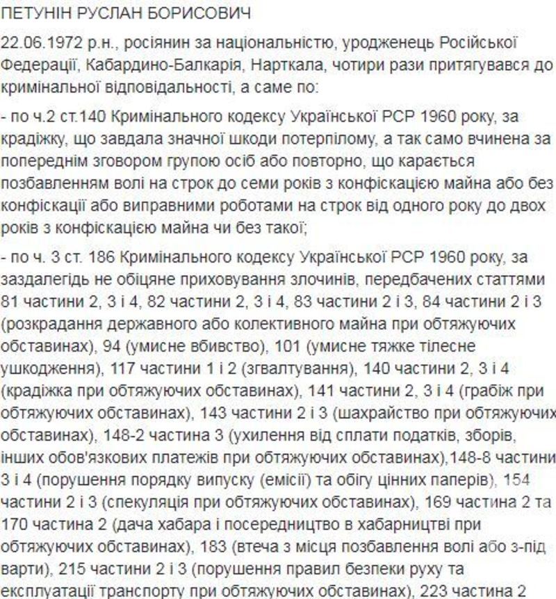 %d1%81%d0%ba%d1%80%d0%b8%d0%bd1