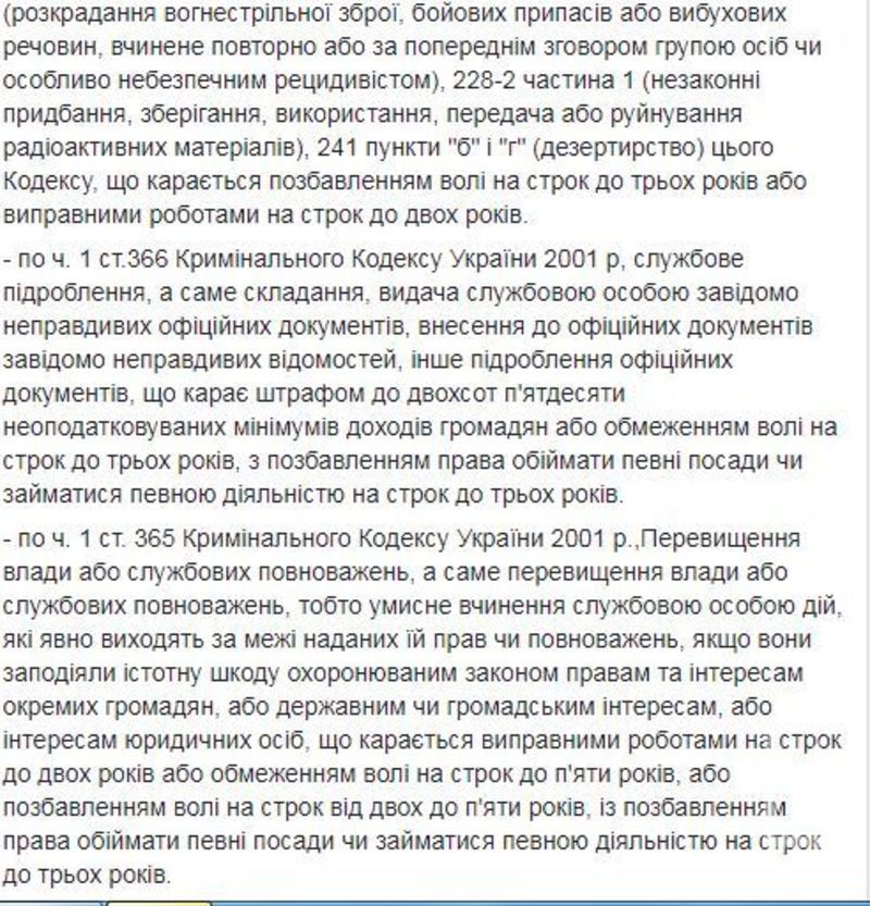 %d1%81%d0%ba%d1%80%d0%b8%d0%bd3