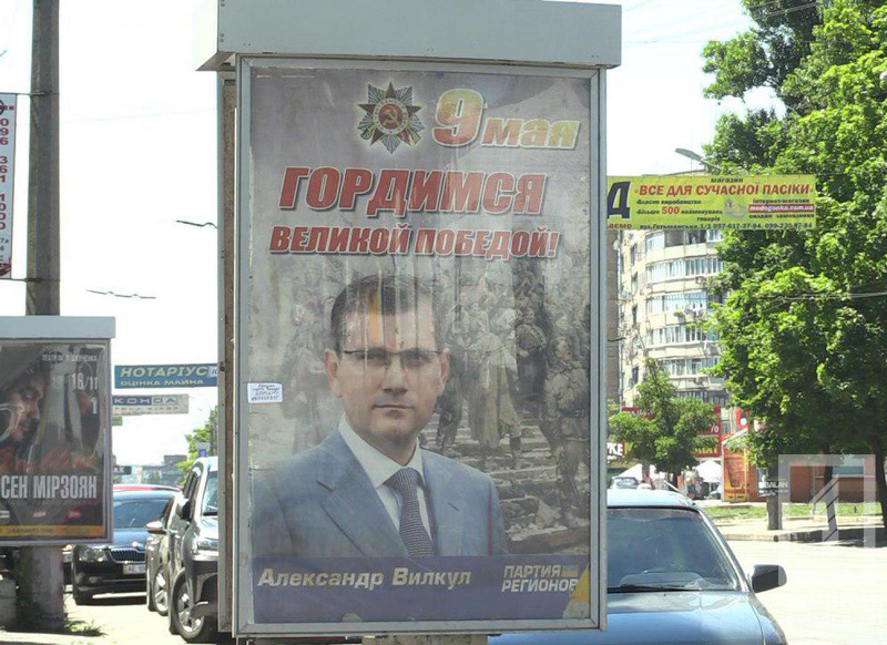 %d0%b2%d0%b8%d0%bb%d0%ba%d1%83%d0%bb