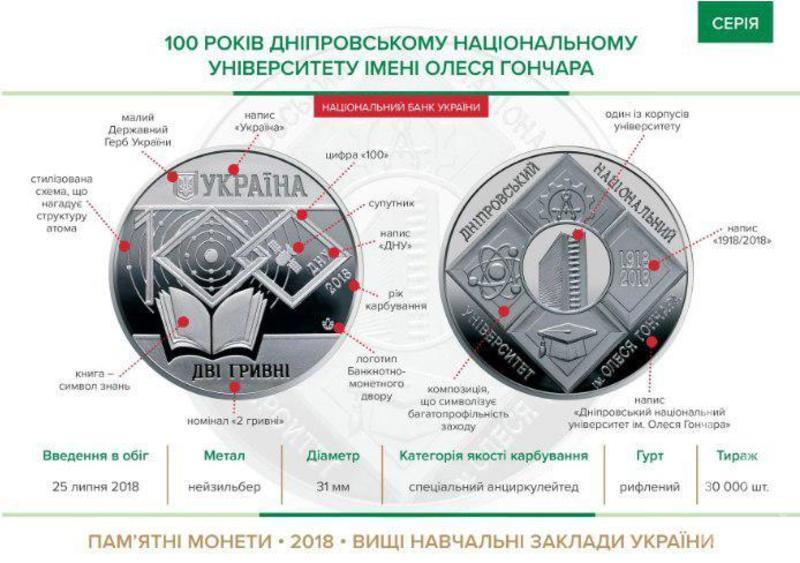 %d0%bc%d0%be%d0%bd%d0%b5%d1%82%d0%b0