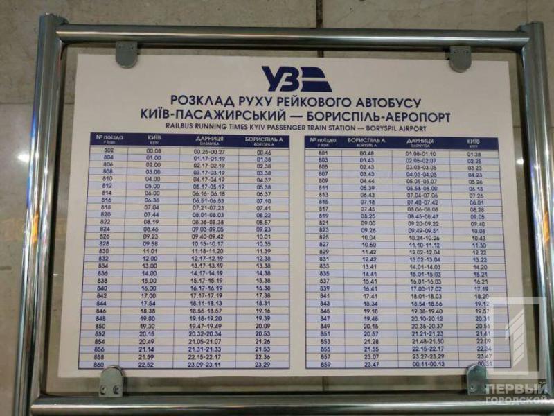 %d1%80%d0%b5%d0%b9%d0%ba%d0%be%d0%b2%d0%b8%d0%b9 %d0%b0%d0%b2%d0%be%d0%b1%d1%83%d1%81